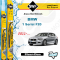 BMW 1 Serisi F20 Silecek Takımı SWF 2011->