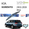 Kia Sorento Bosch Rear Arka Silecek