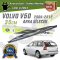 Volvo V50 Arka Silecek YEO 2004-2012 YEO WipeRear 