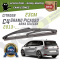 Citroen C4 Grand Picasso YEO Arka Silecek 2013-...